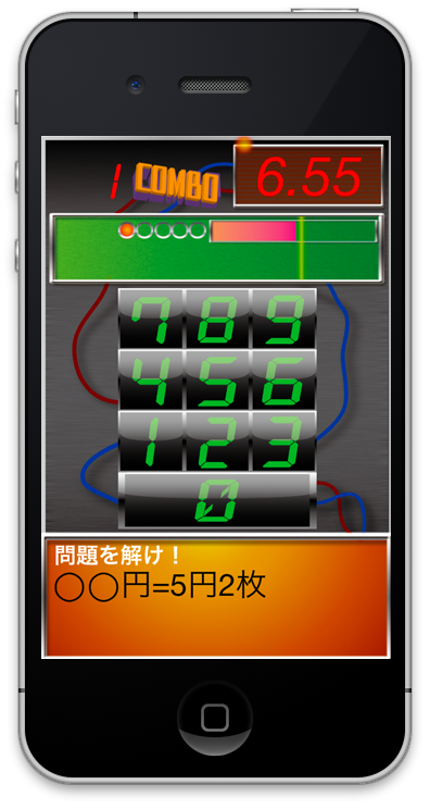 クイズゲーム画面